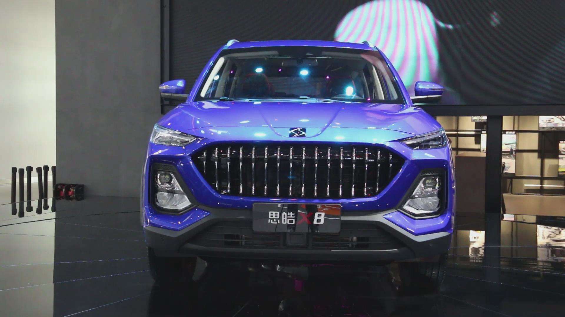 2020北京車展,全新中型suv 思皓x8_易車視頻