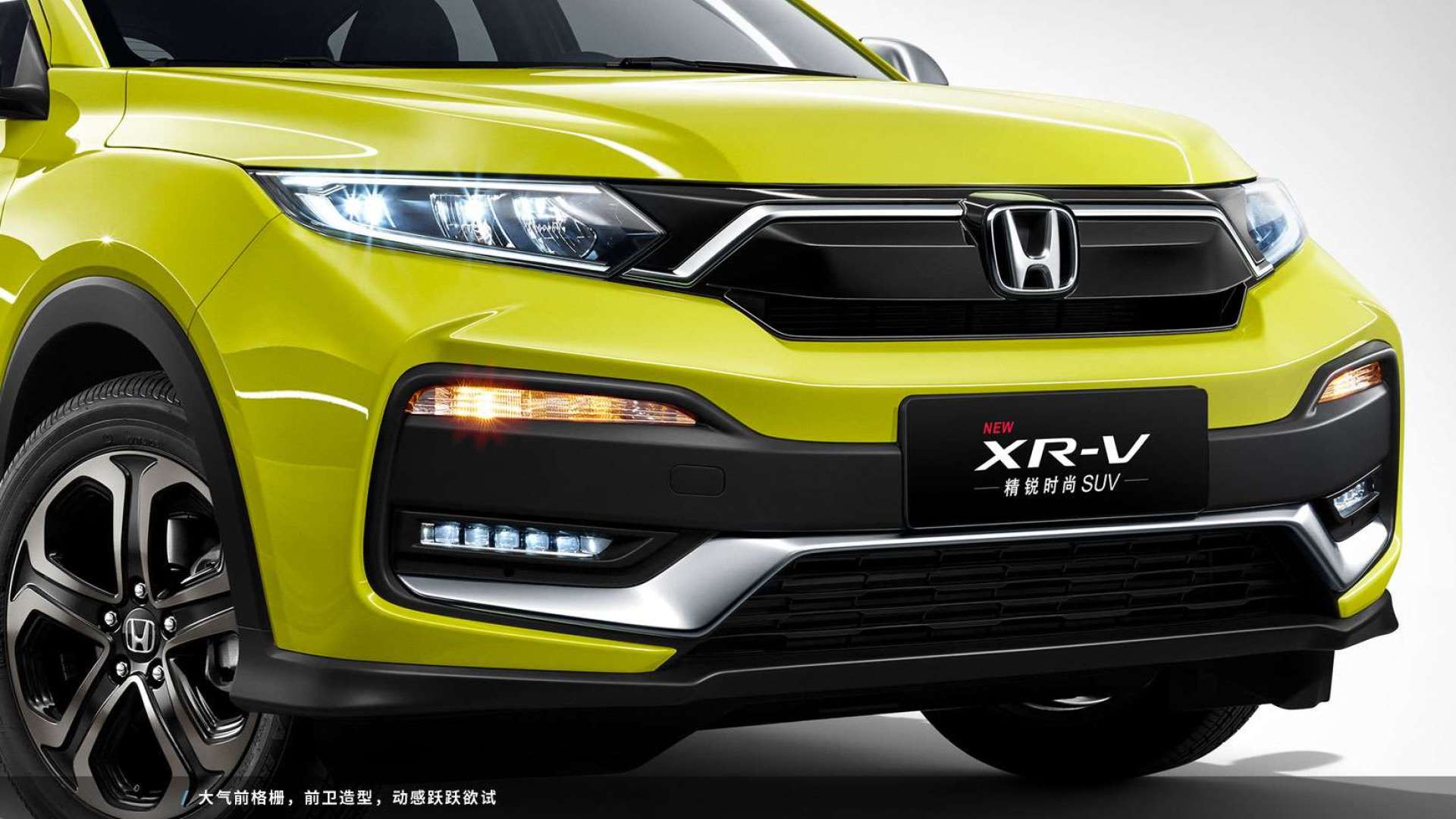 每天一款神仙车丨售价12.79万元起,新款东风本田xr-v正式上市