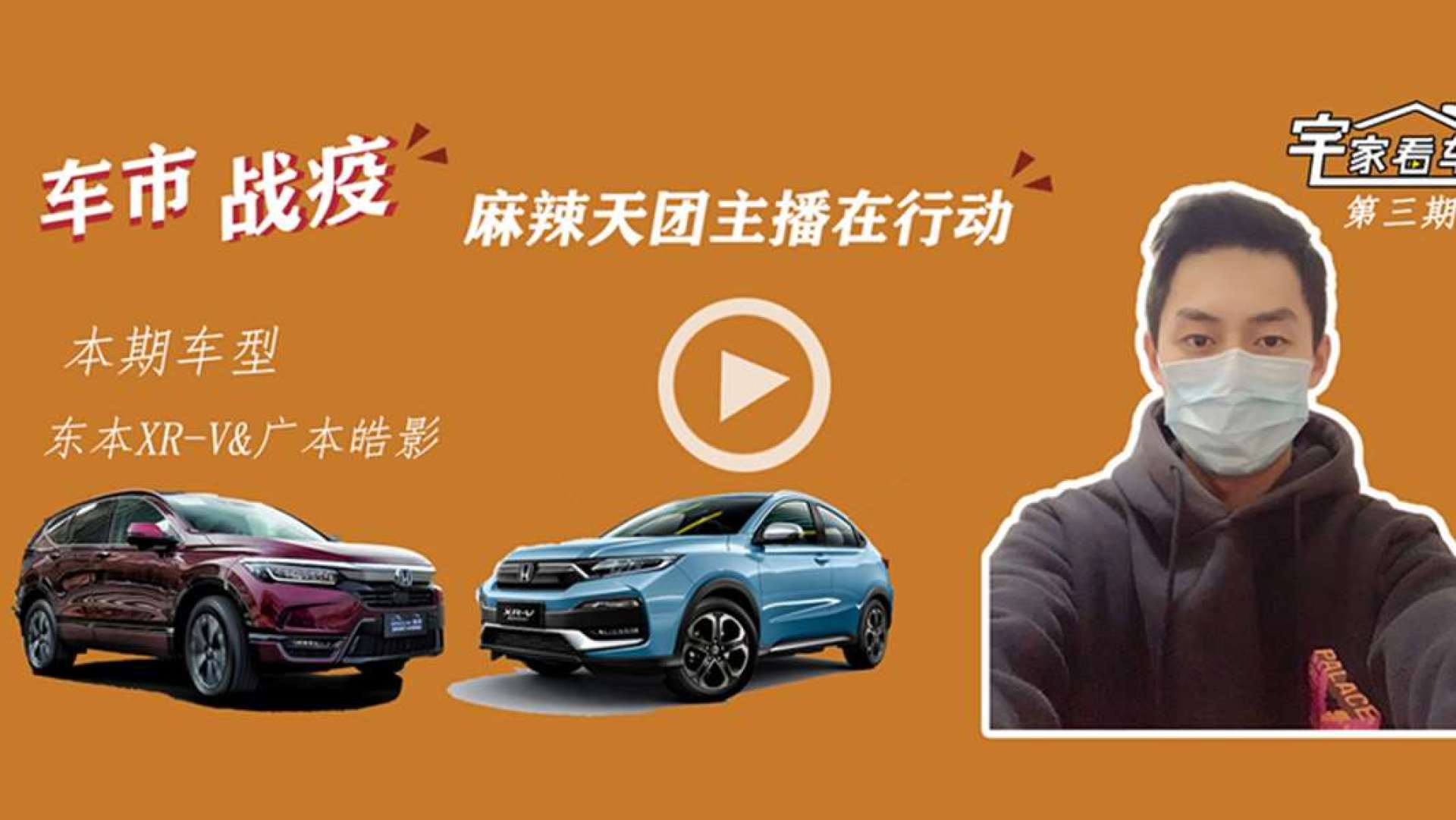  疫情是哪年开始到什么时候结束的呢视频播放下载(疫情是哪一年开始发生的)