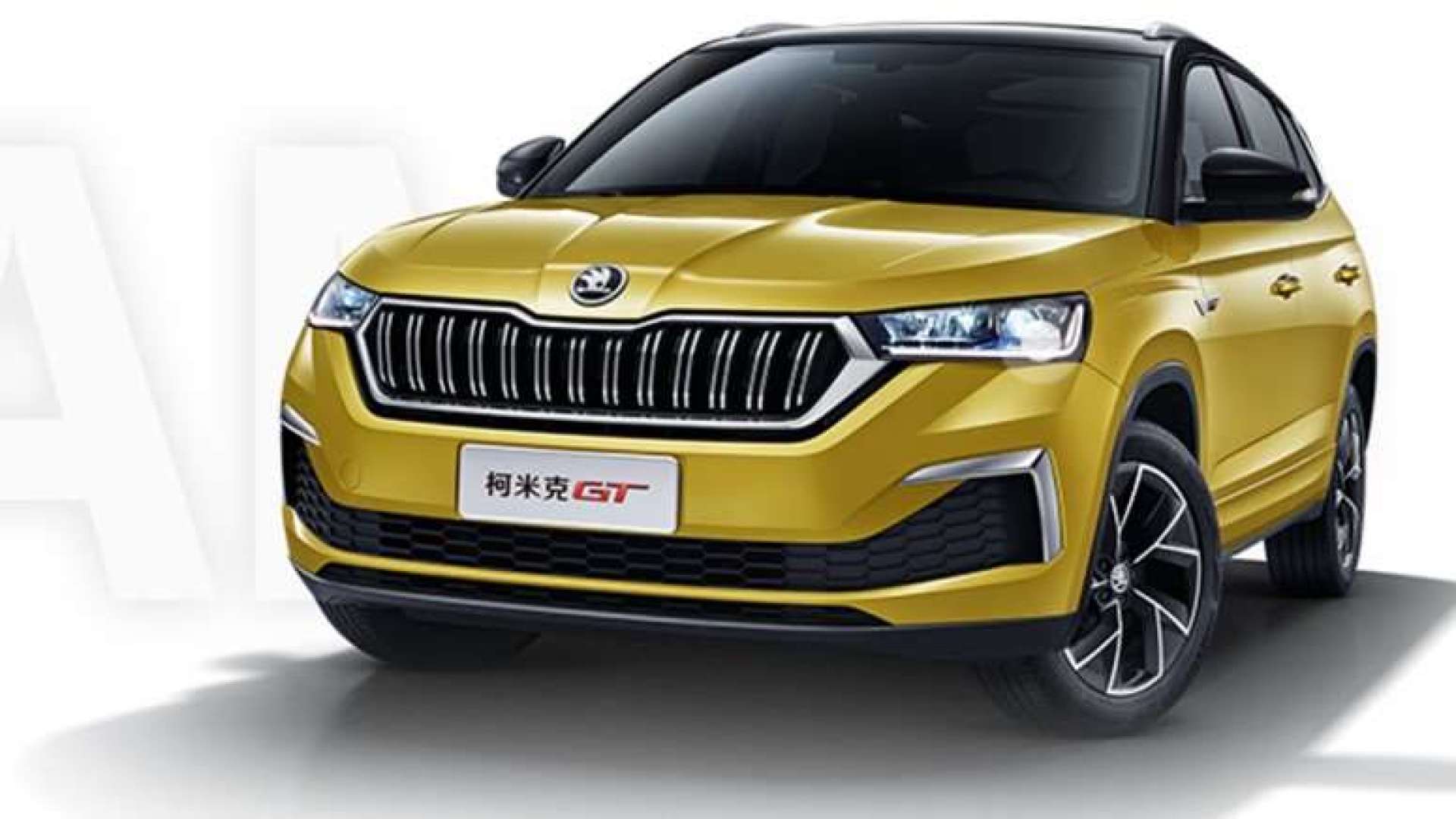 新款斯柯达柯米克gt正式上市售价区间11191259万元