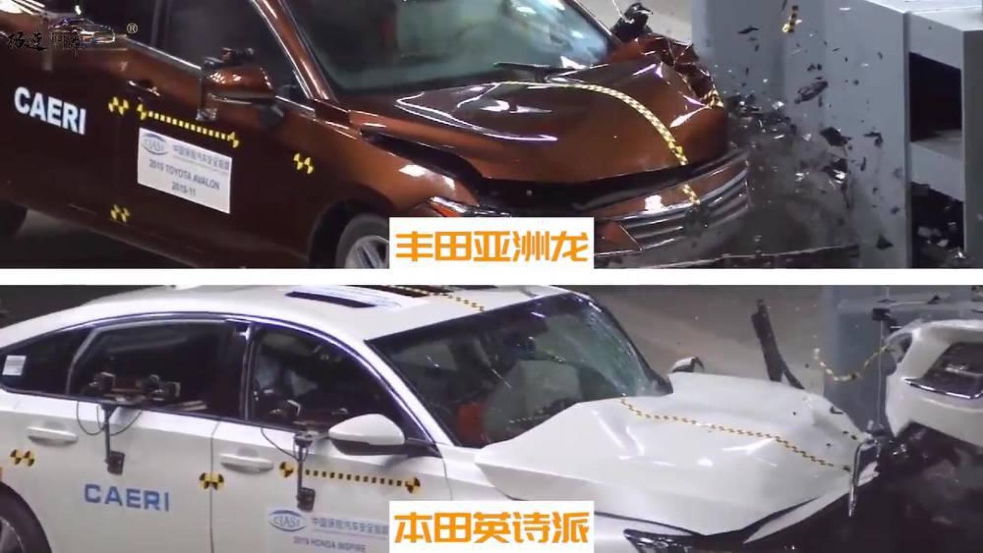 中保研碰撞测试本田inspirevs丰田亚洲龙你更看重谁